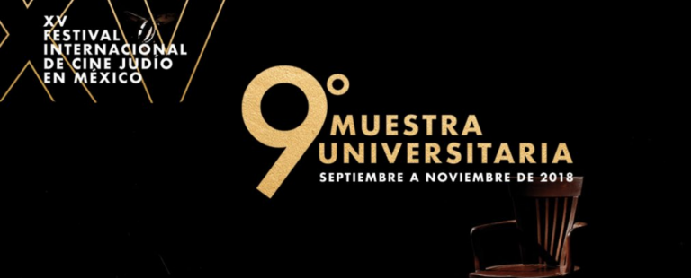 Festival Internacional De Cine Judío en México