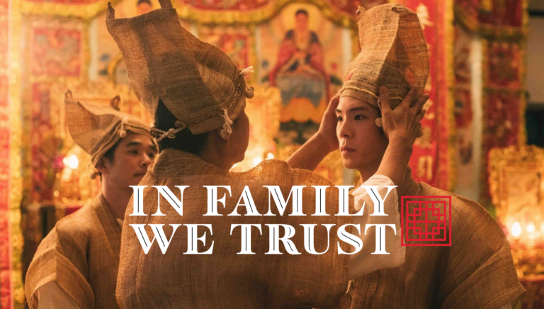 In Family We Trust: ¿En la Familia Confiamos? (Reseña)